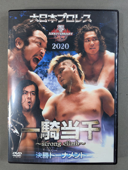 Big Japan Pro Wrestling  2020 Ikki Tousen ~strong climb~ Final Tournament