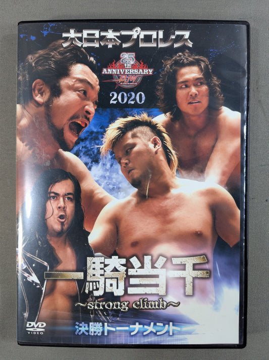 Big Japan Pro Wrestling  2020 Ikki Tousen ~strong climb~ Final Tournament