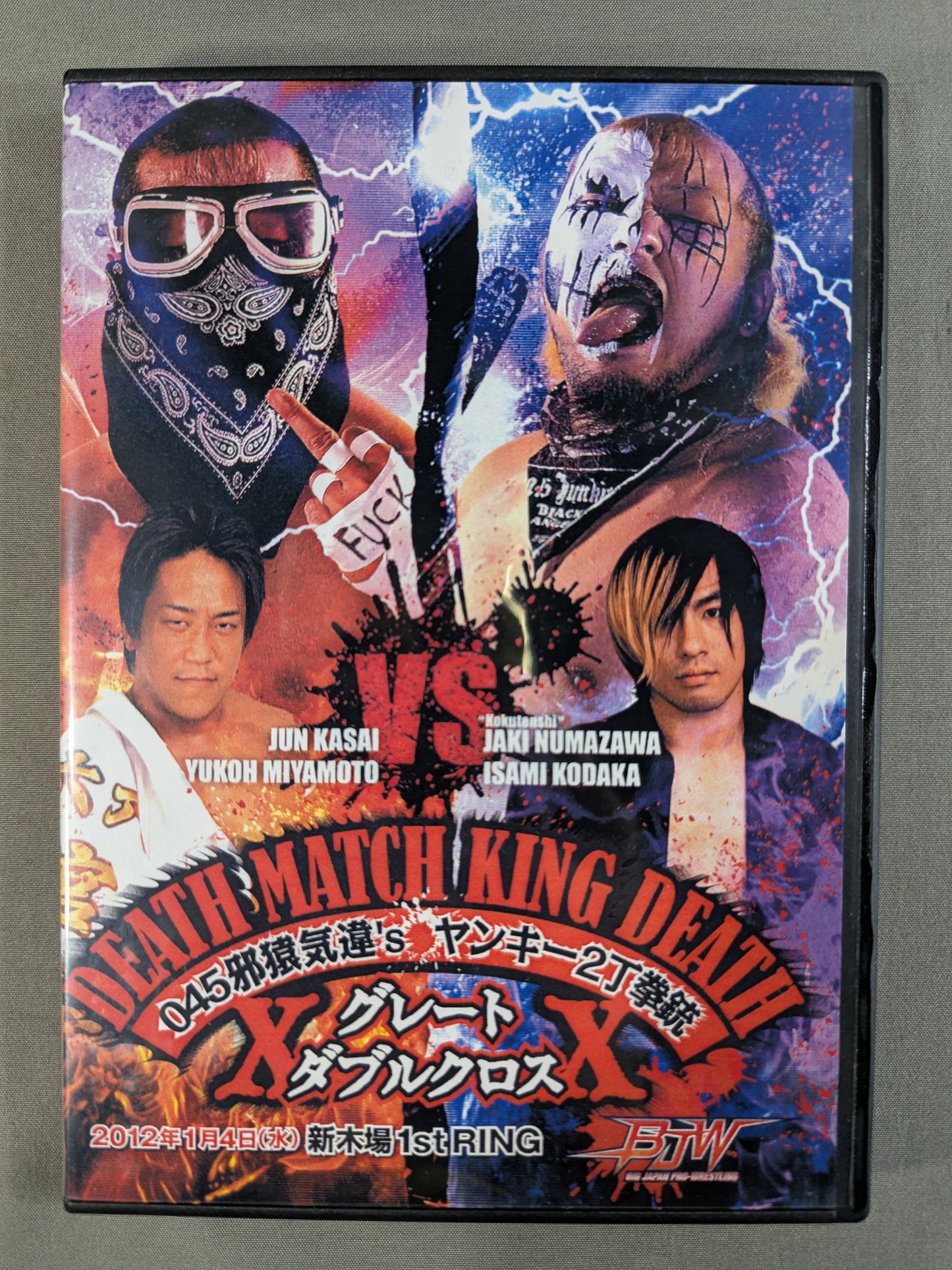 Big Japan Pro Wrestling  DEATH MATCH KING DEATH ★045 Jazaru Kiwai's Yankee 2-Cho Pistol Great Double Cross ★