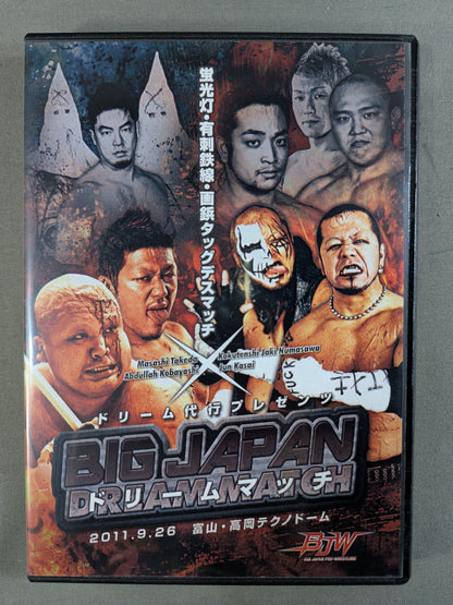 ★ Dream Proxy Presents ★ Big Japan Pro Wrestling BIG JAPAN DREAM MATCH