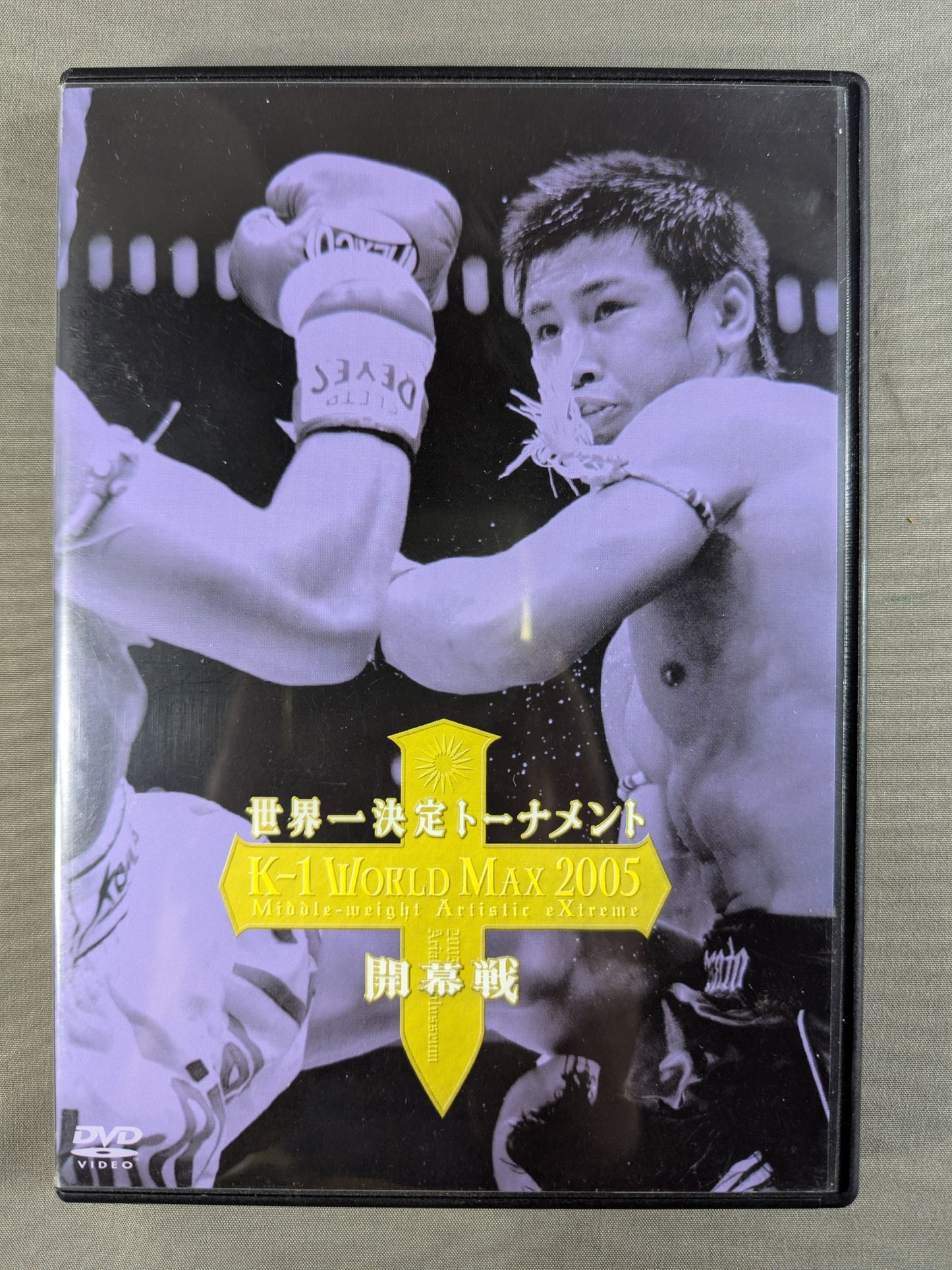 K-1 WORLD MAX 2005 Opening Match ★ World Championship Tournament ★