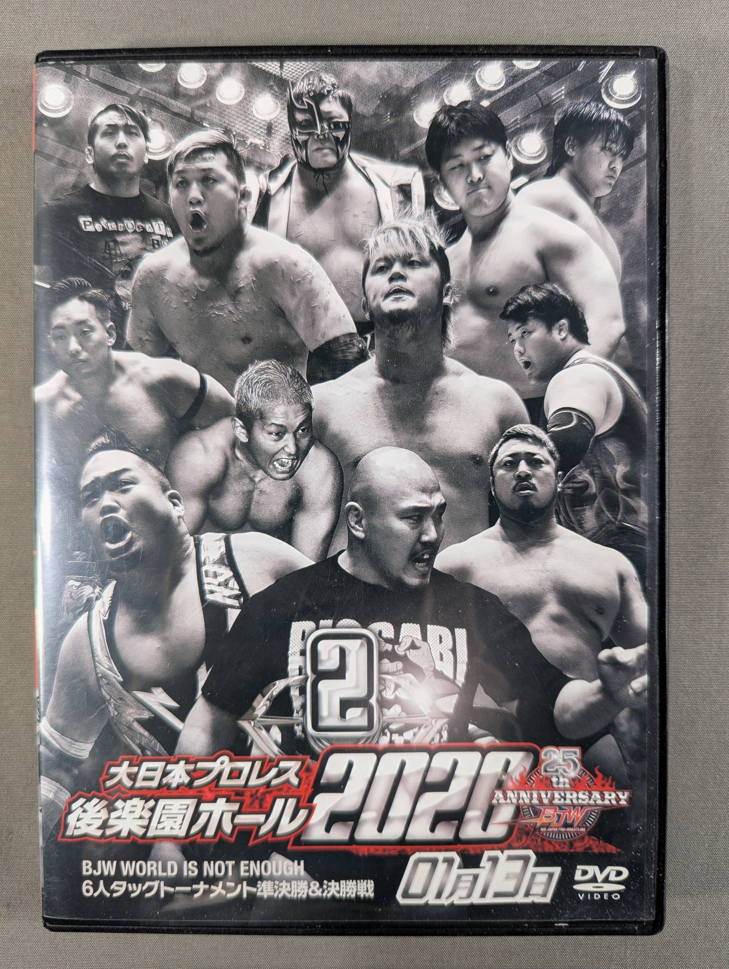 ②大日本プロレス 後楽園ホール 2020 ★2020 0113 BJW WORLD IS ENOUGH 6人タッグトーナメント準決勝＆決勝★