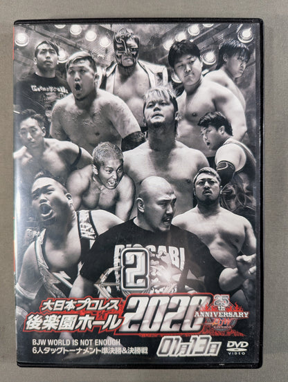 ②大日本プロレス 後楽園ホール 2020 ★2020 0113 BJW WORLD IS ENOUGH 6人タッグトーナメント準決勝＆決勝★