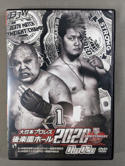 ①大日本プロレス 後楽園ホール 2020 ★2020 0102 BJW認定世界ストロンヘビー級選手権試合＆グBJW認定デスマッチヘビー級選手権試合★