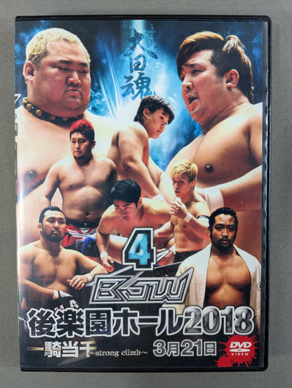 ④BJW 03/21 後楽園ホール2018