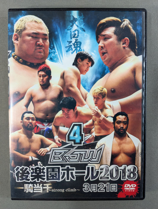 (4) BJW 03/21 Korakuen Hall  2018