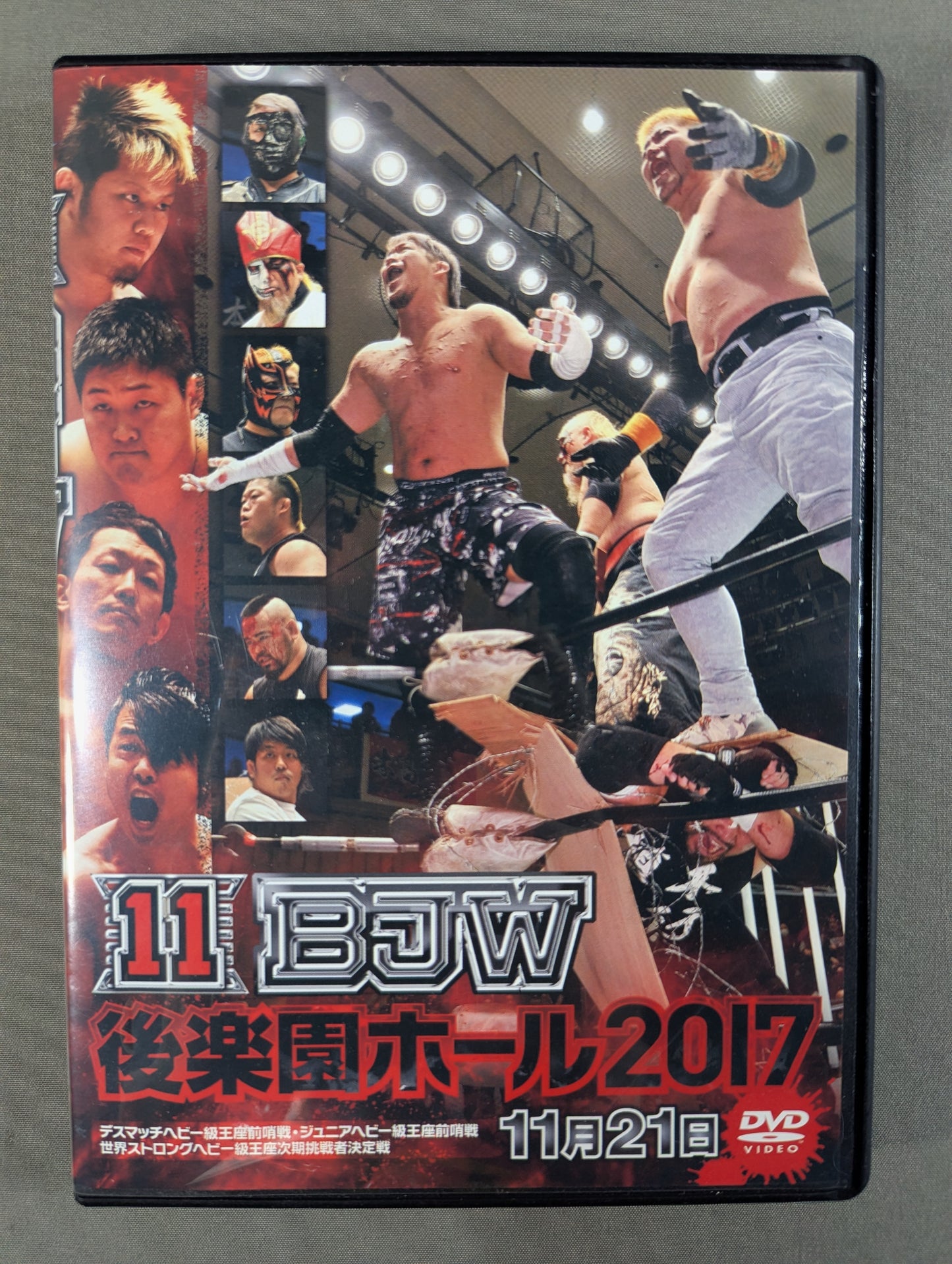 (11) BJW 11/21 Korakuen Hall 2017