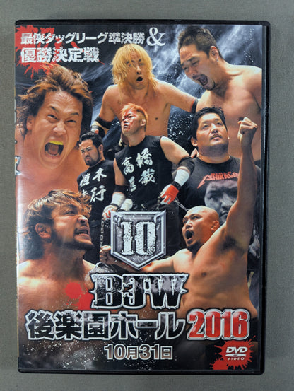 (10) BJW 10/31 Korakuen Hall  2016