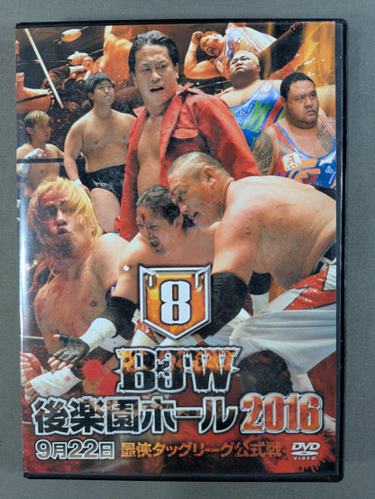 (8) BJW 09/22 Korakuen Hall  2016