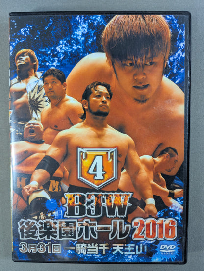 (4) BJW 03/31 Korakuen Hall  2016