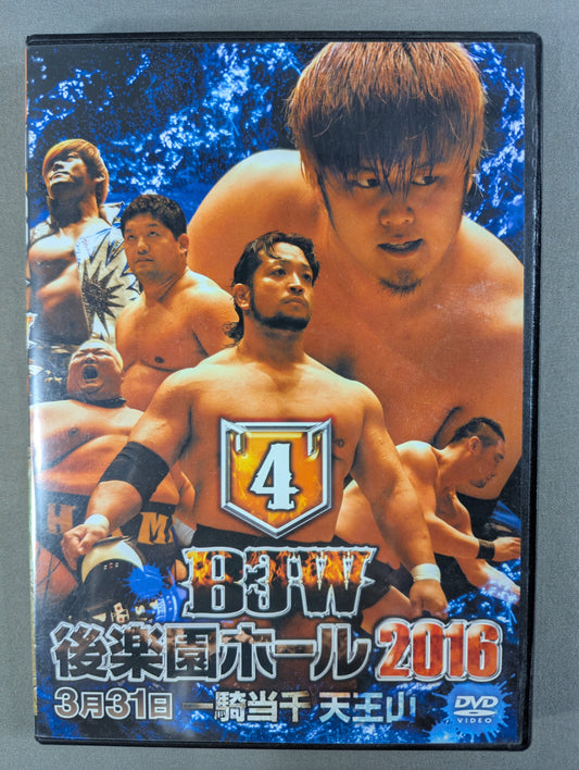 (4) BJW 03/31 Korakuen Hall  2016