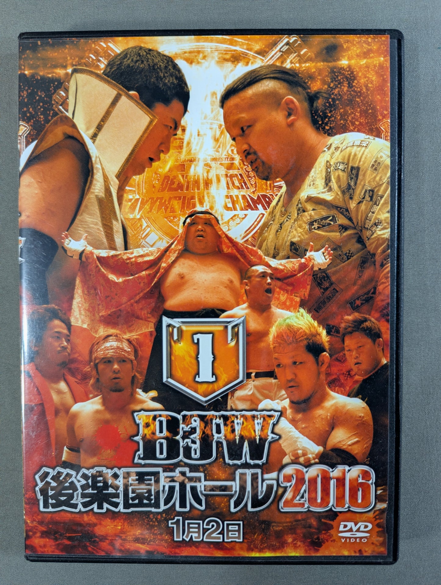 (1)BJW 01/02 Korakuen Hall  2016
