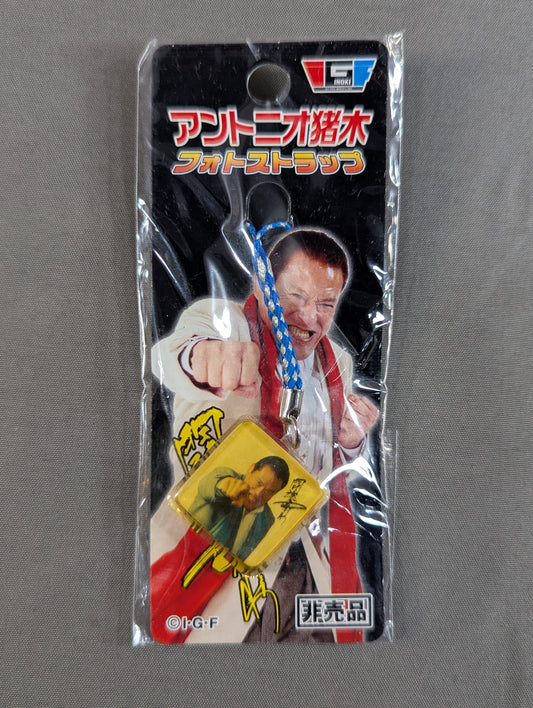 ★ ★ not sold in stores Antonio Inoki Photo Strap