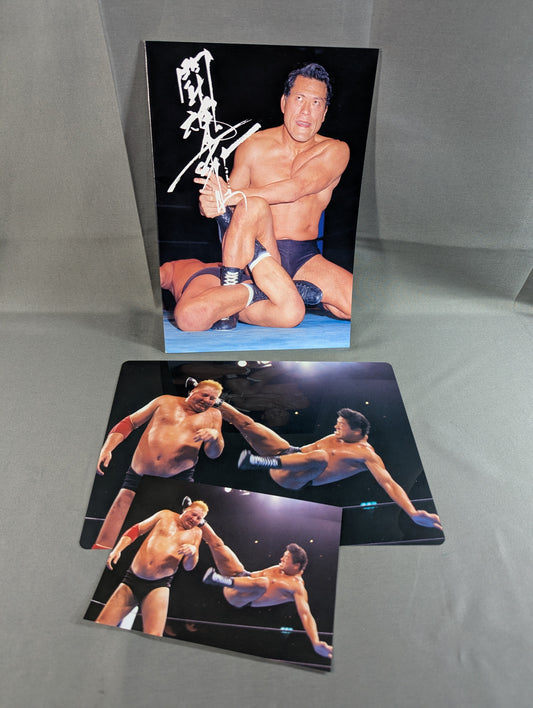 Antonio Inoki  Stationery Set