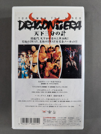 Toryumon  Tenka's Three-Thirds