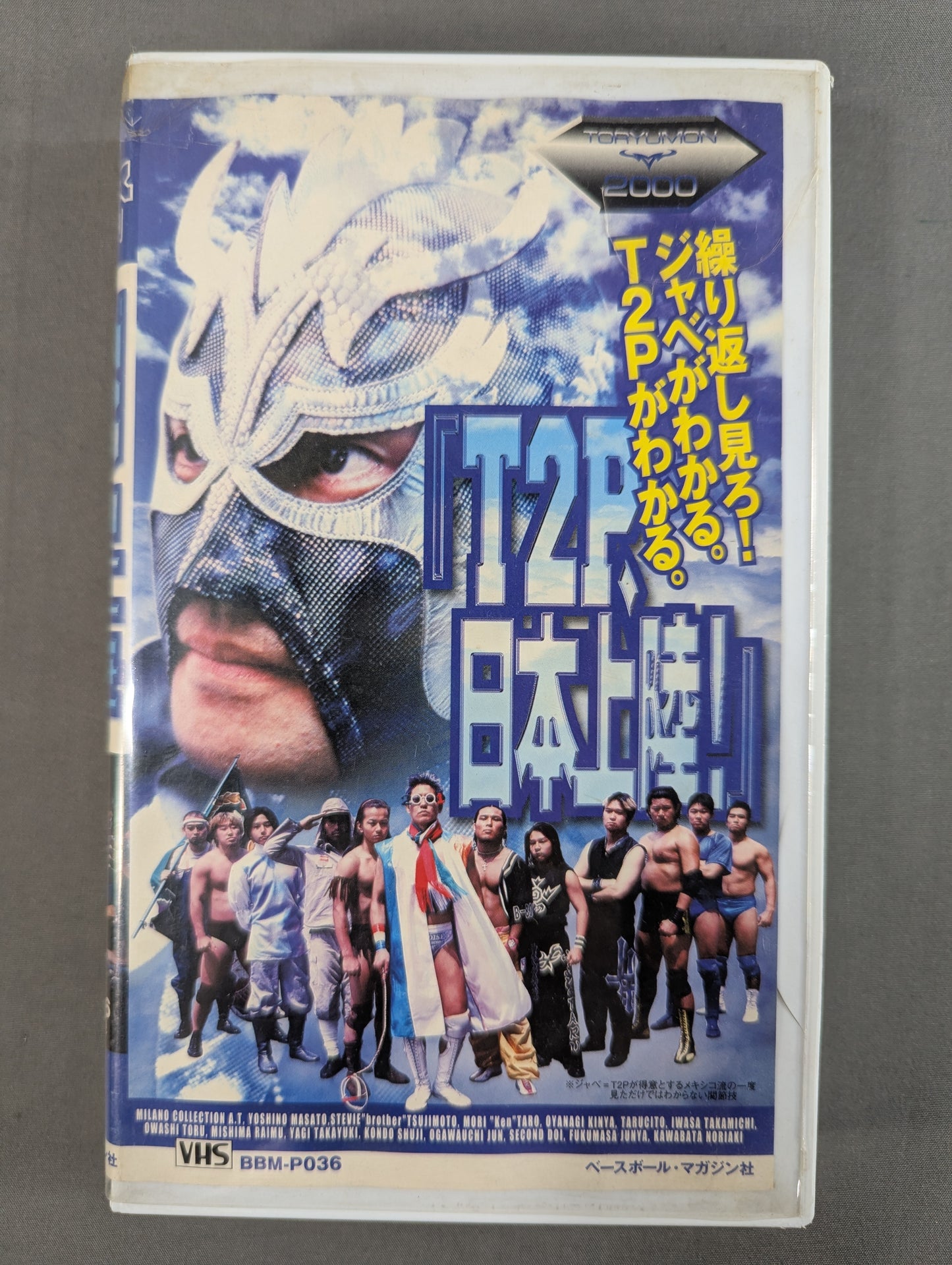 T2P arrives in Japan!