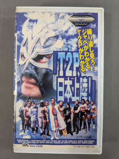 T2P arrives in Japan!
