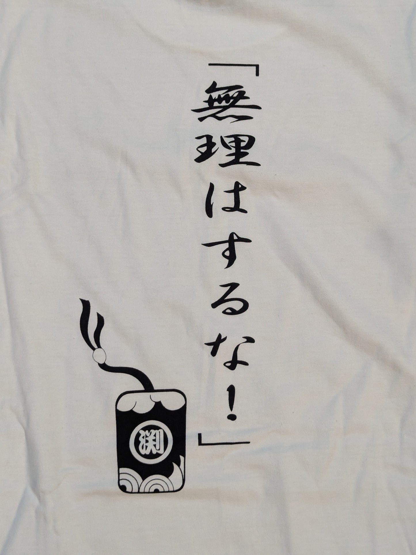 渕正信「30周年記念」Tシャツ