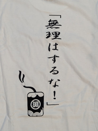 渕正信「30周年記念」Tシャツ
