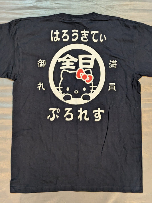 All Japan Pro Wrestling × Hello Kitty 'Full House Thank You Harokiti Production' T-Shirt (Navy)