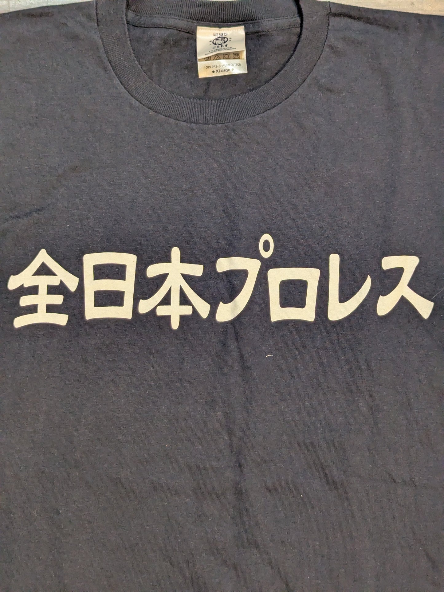 全日本プロレス×ハローキティ「満員御礼 はろうきてぃ ぷろれす」Tシャツ(ネイビー)