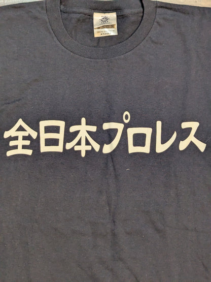 全日本プロレス×ハローキティ「満員御礼 はろうきてぃ ぷろれす」Tシャツ(ネイビー)