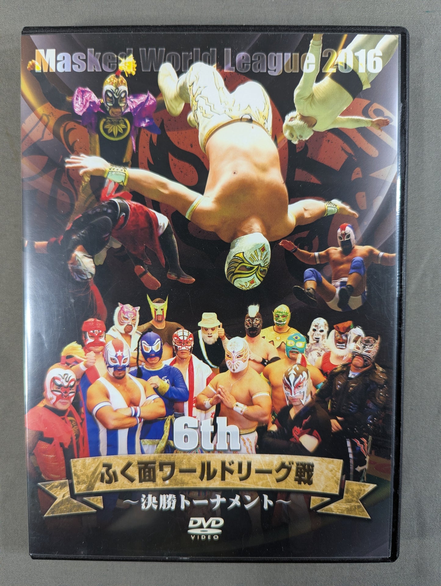 第6回 ふく面ワールドリーグ戦 ～決勝トーナメント～