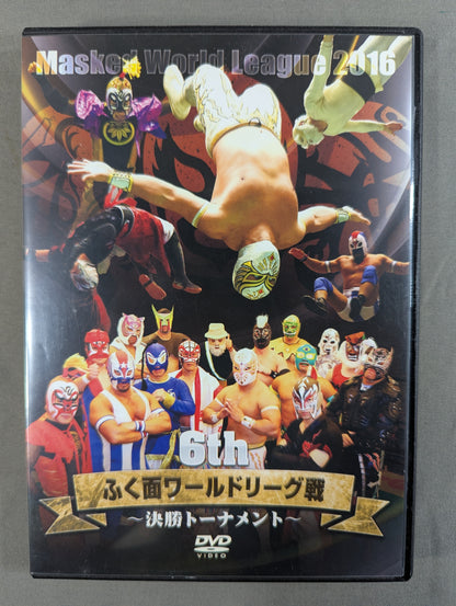 第6回 ふく面ワールドリーグ戦 ～決勝トーナメント～