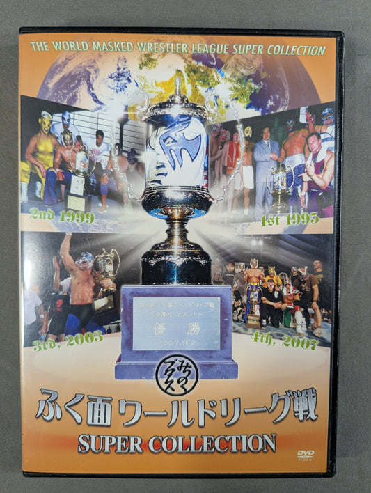 ふく面ワールドリーグ戦 SUPER COLLECTION