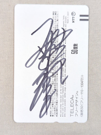 【hand signed autograph】 Etsuko Mita