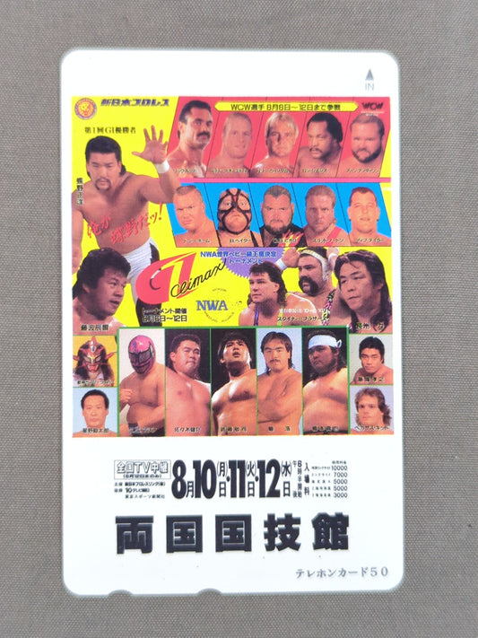 新日本プロレス 1992 G1 CLIMAX NWA世界ヘビー級王座決定トーナメント