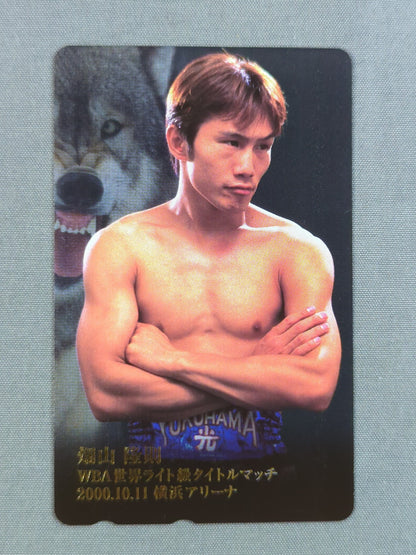畑山隆則②