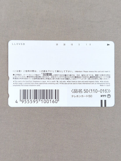 畑山隆則②