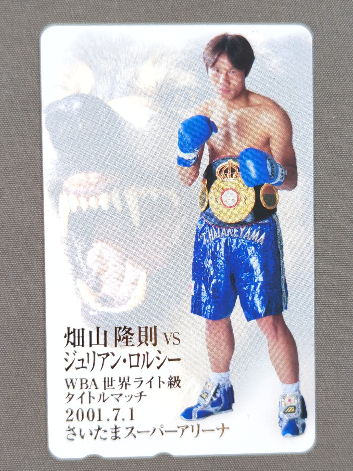 Takanori Hatayama (3)