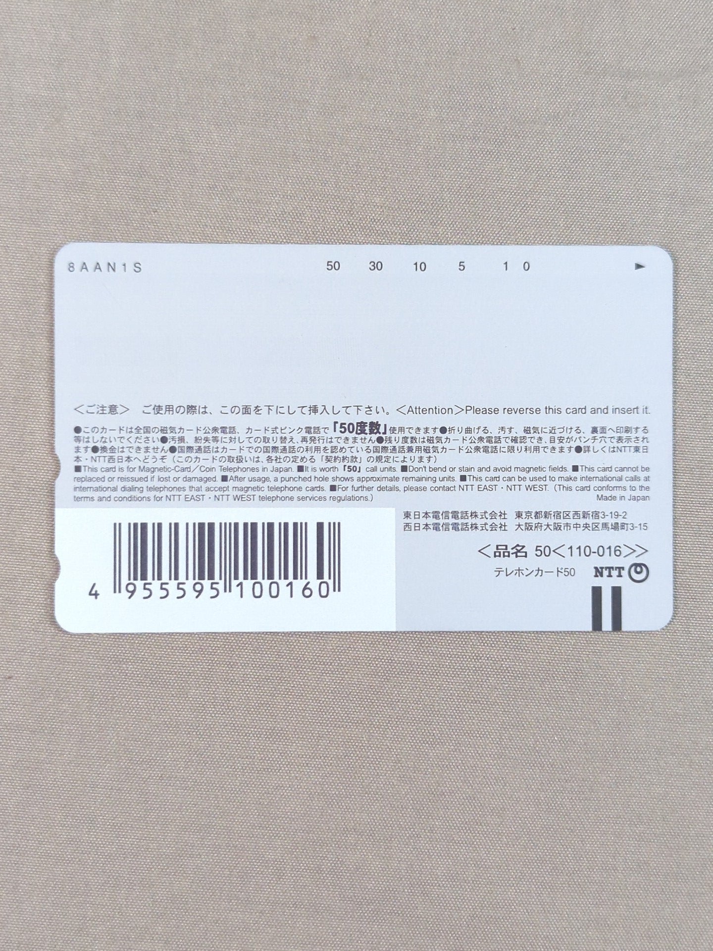 直筆サイン入り】畑山隆則④ – 闘道館
