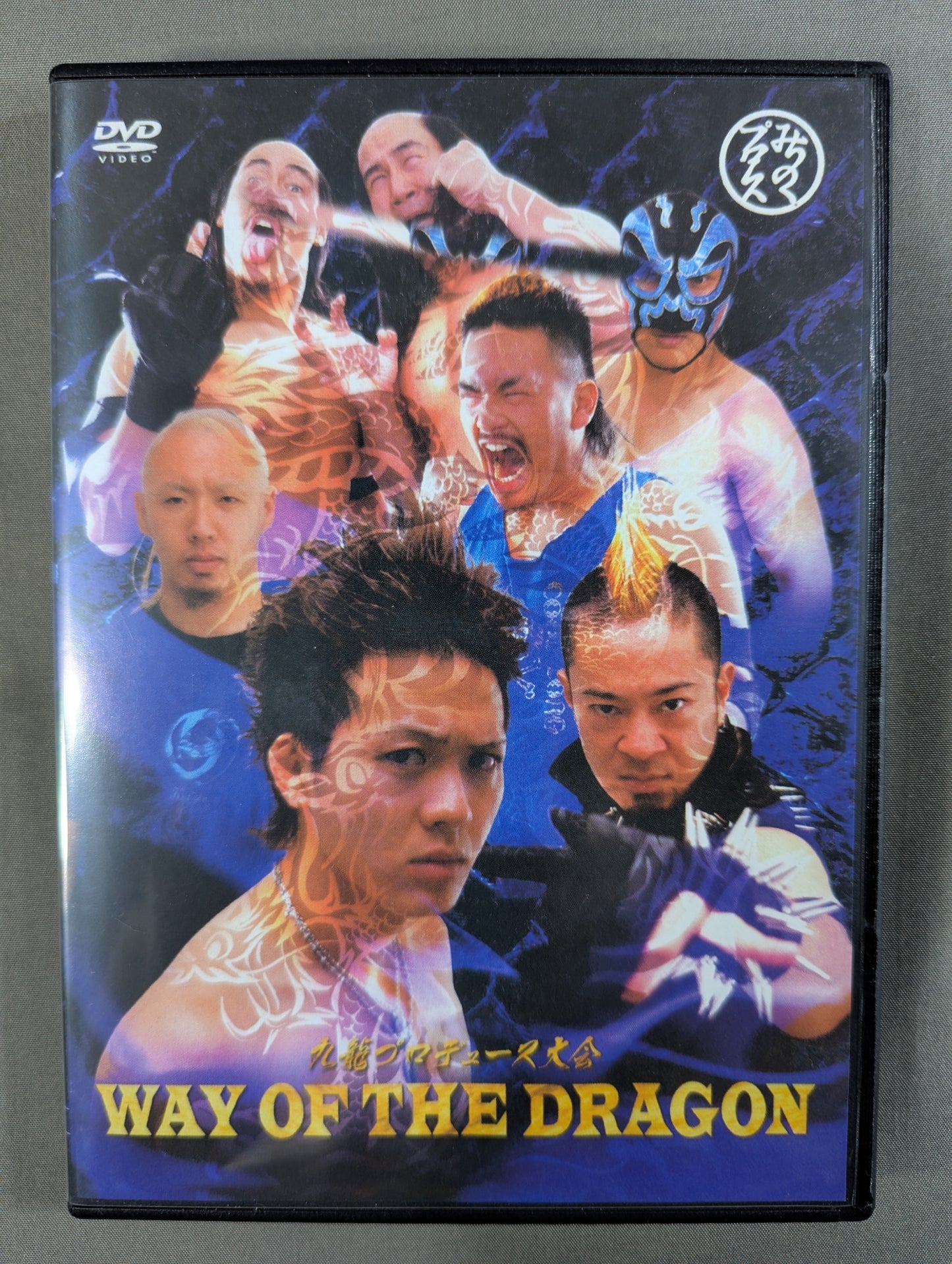 ★九龍プロデュース大会★ WAY OF THE DRAGON