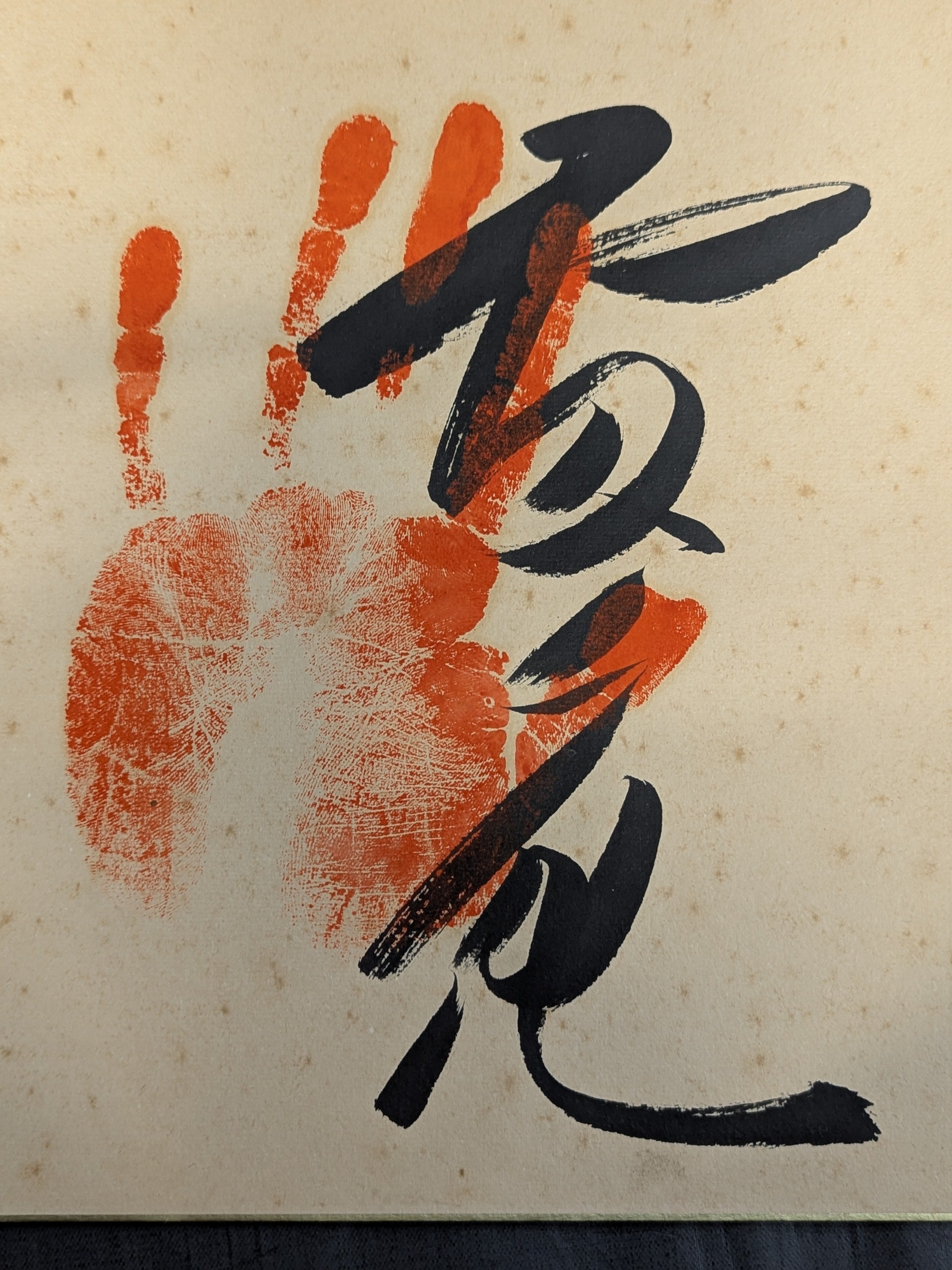 隆の里＆2代目若乃花＆初代貴ノ花(手形入り・大判色紙) – 闘道館