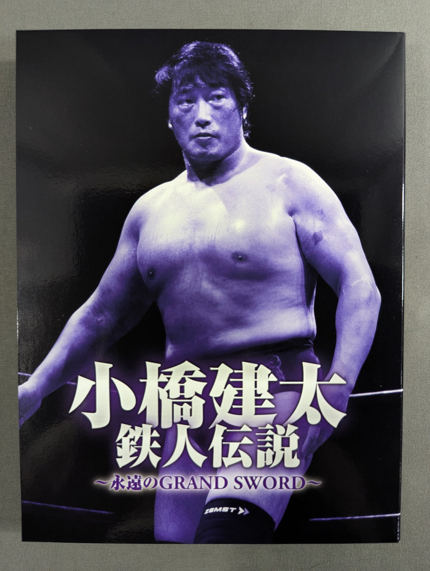 Kenta Kobashi  Iron Man Legend ~Eternal GRAND SWORD~