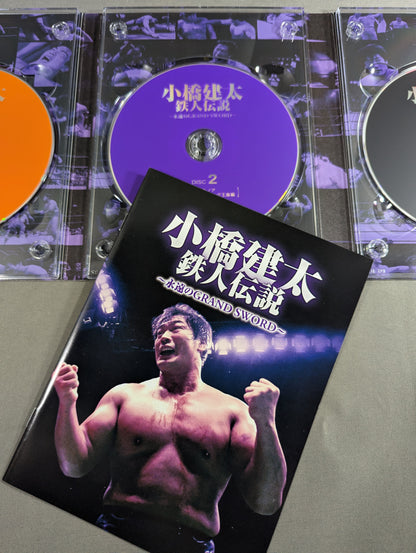 Kenta Kobashi  Iron Man Legend ~Eternal GRAND SWORD~