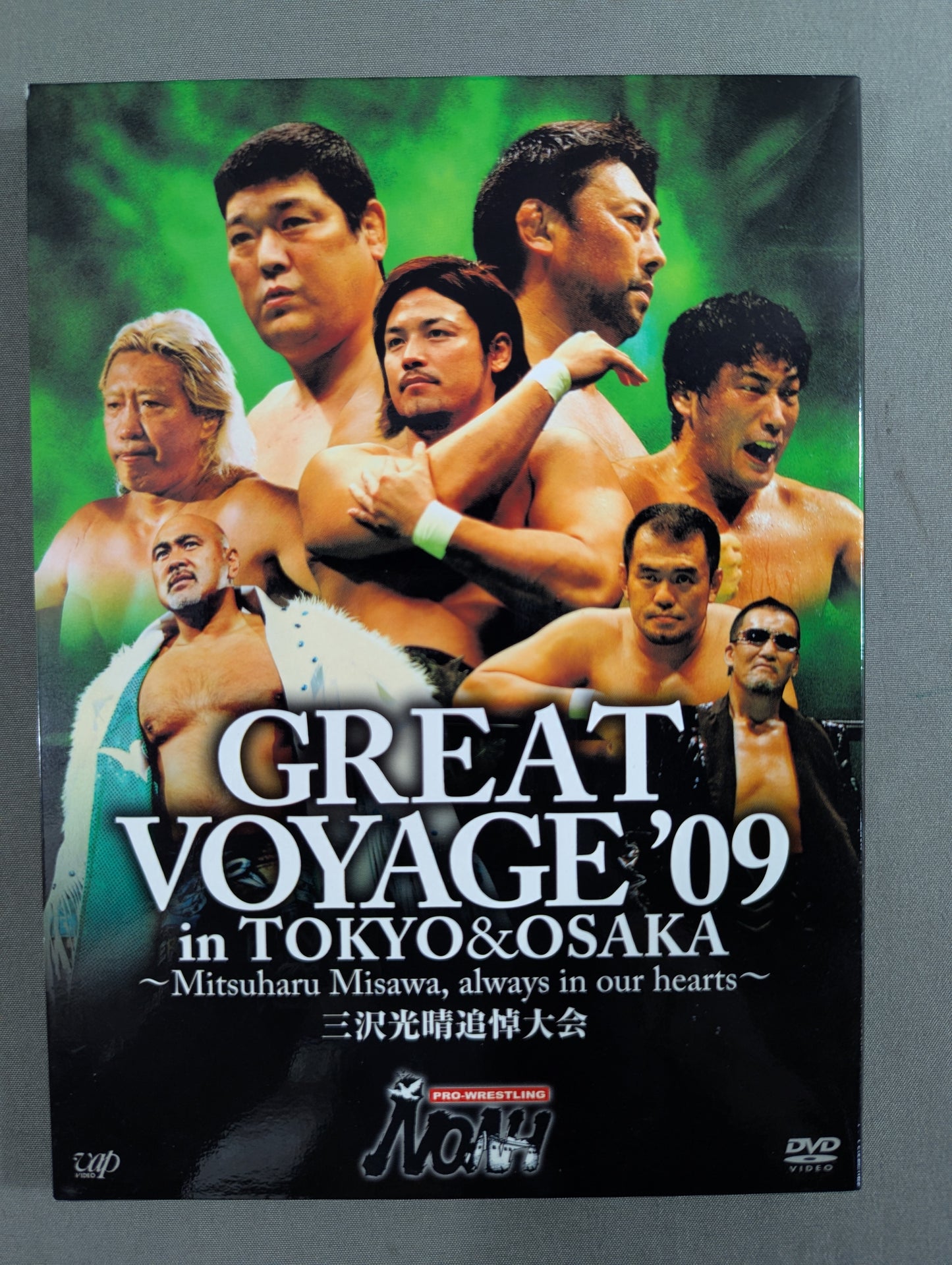 NOAH GREAT VOYAGE ’09 in TOKYO＆OSAKA ★三沢光晴追悼大会★