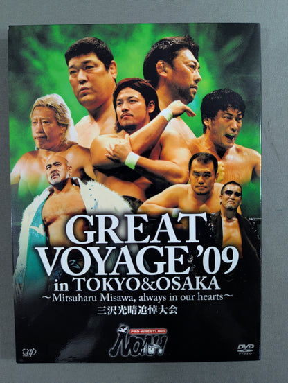NOAH GREAT VOYAGE ’09 in TOKYO＆OSAKA ★三沢光晴追悼大会★
