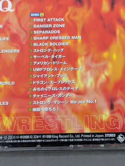 プロレスQ 格闘音楽大全