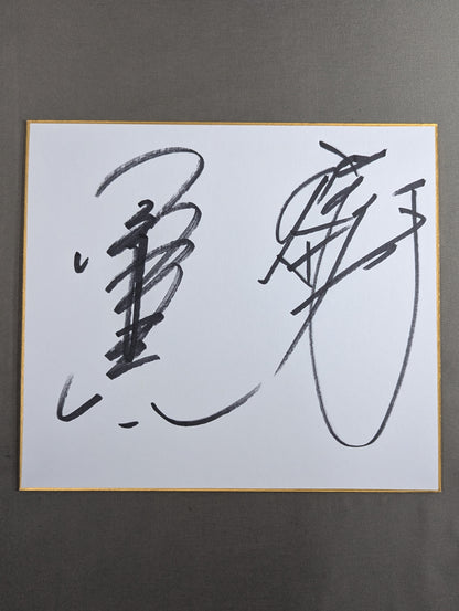 前田日明＆小橋健太
