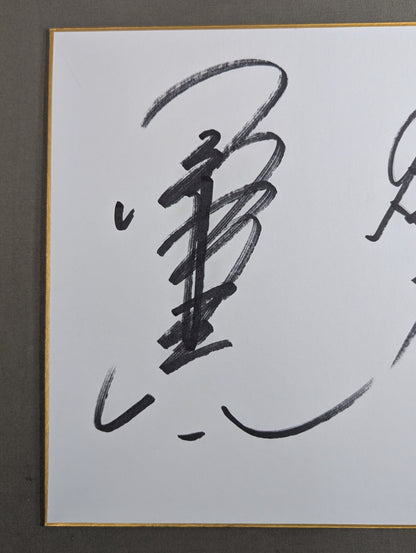前田日明＆小橋健太