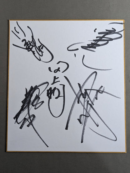 武藤敬司＆蝶野正洋＆田上明＆川田利明＆小橋健太
