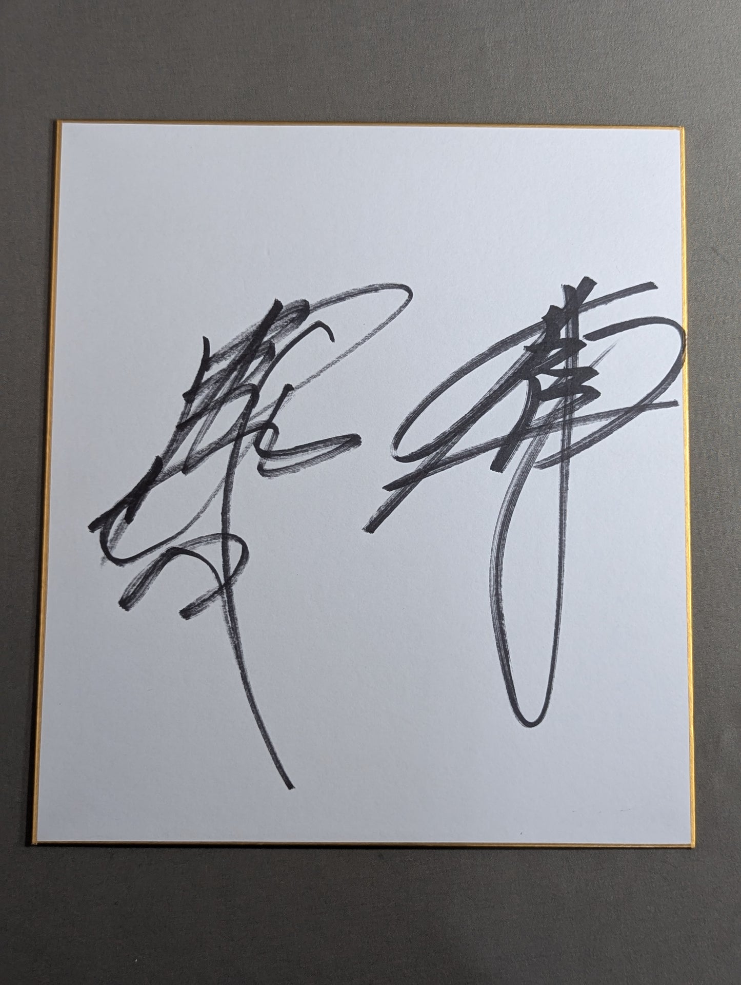 武藤敬司＆秋山準