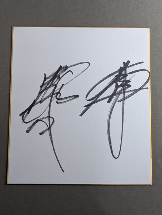 武藤敬司＆秋山準