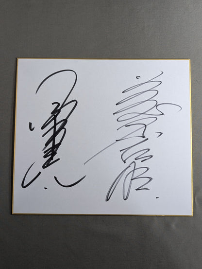 小橋建太＆藤原喜明