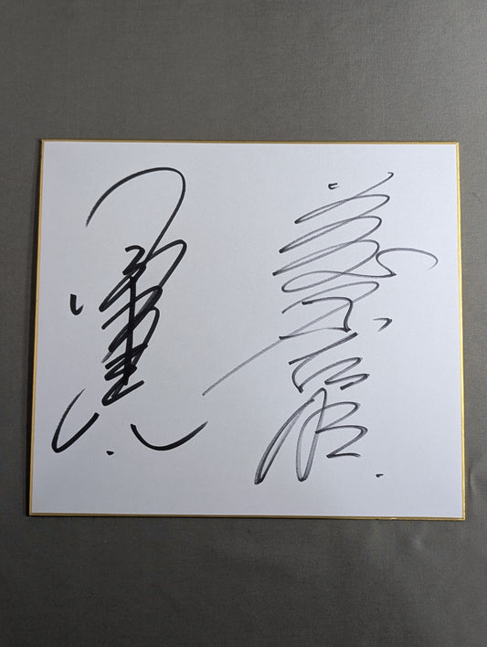Kenta Kobashi &Yoshiaki Fujiwara