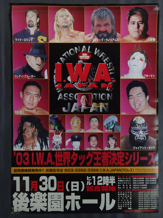 '03 I.W.A World Tag Team Championship Series